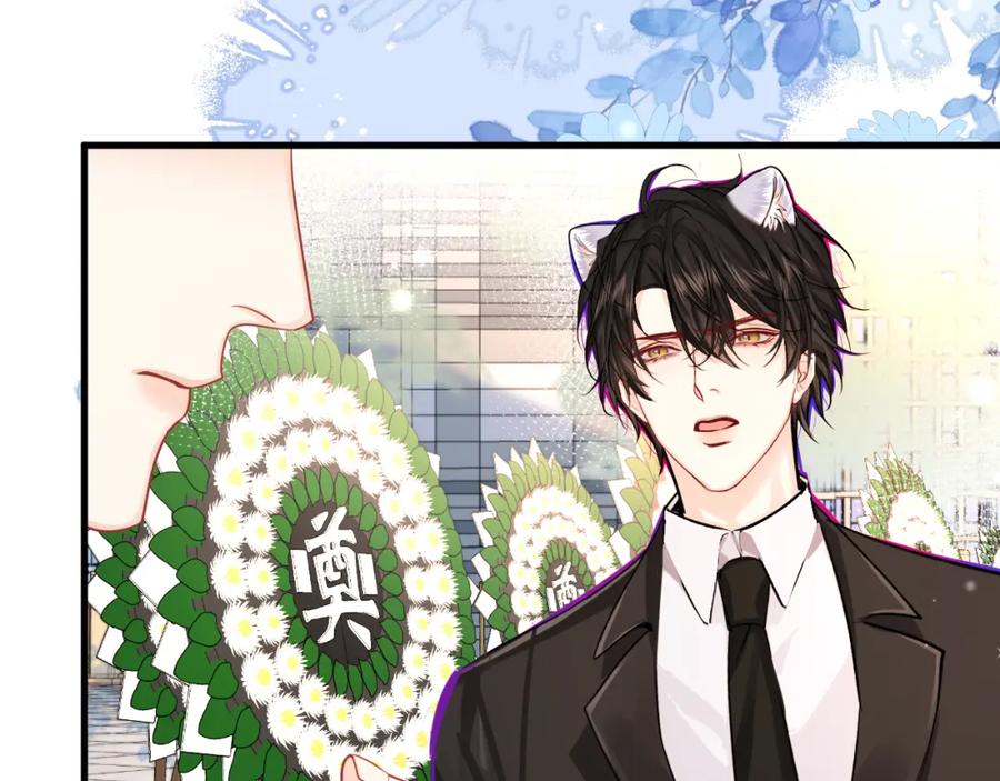 人鱼陷落 第53话 走，回家了 第67页