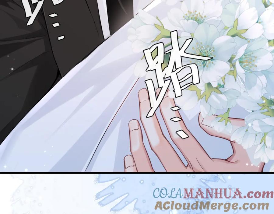 人鱼陷落 第53话 走，回家了 第61页