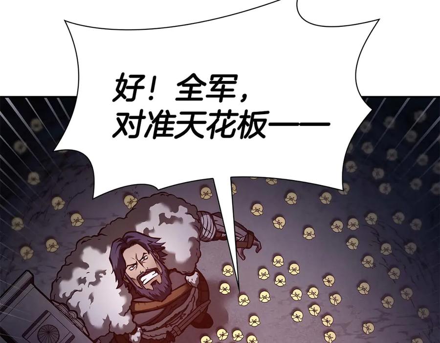 《重生后成为FFF级巫医》第54话 叔侄同心 其利断金 第100页