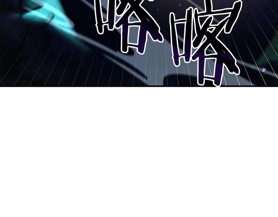 《重生后成为FFF级巫医》第54话 叔侄同心 其利断金 第156页