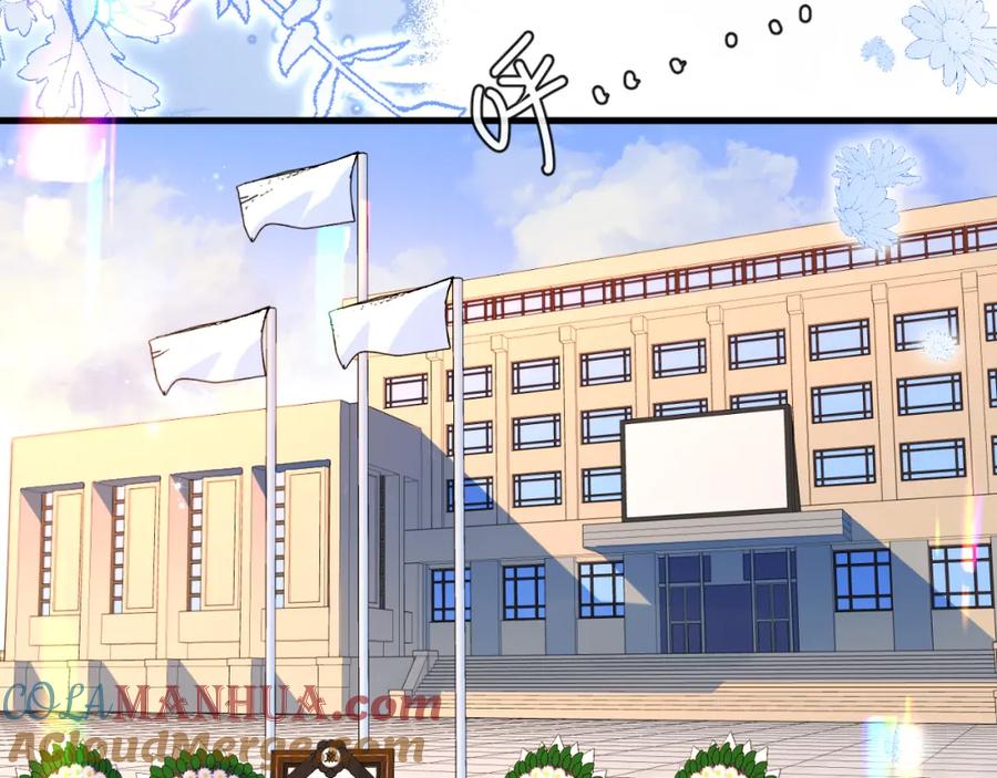 人鱼陷落 第53话 走，回家了 第53页