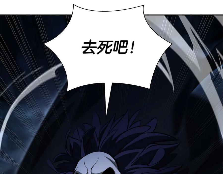 《重生后成为FFF级巫医》第54话 叔侄同心 其利断金 第151页
