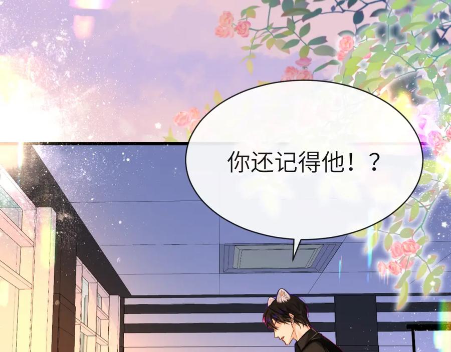 人鱼陷落 第53话 走，回家了 第82页