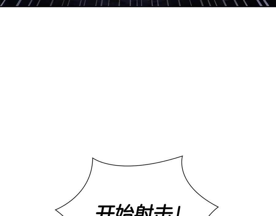 《重生后成为FFF级巫医》第54话 叔侄同心 其利断金 第102页