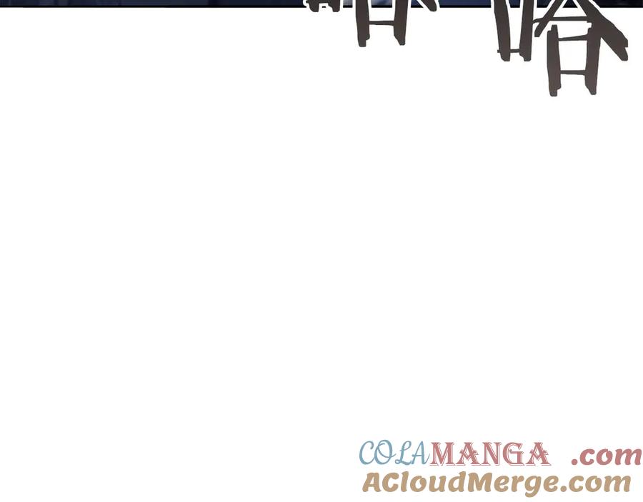 《重生后成为FFF级巫医》第54话 叔侄同心 其利断金 第113页