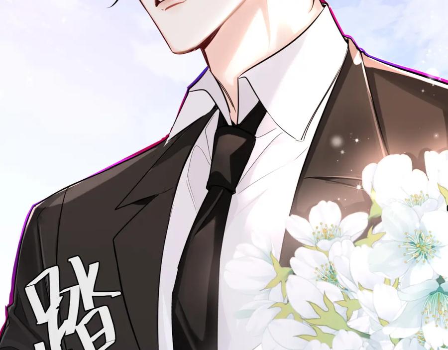 人鱼陷落 第53话 走，回家了 第60页