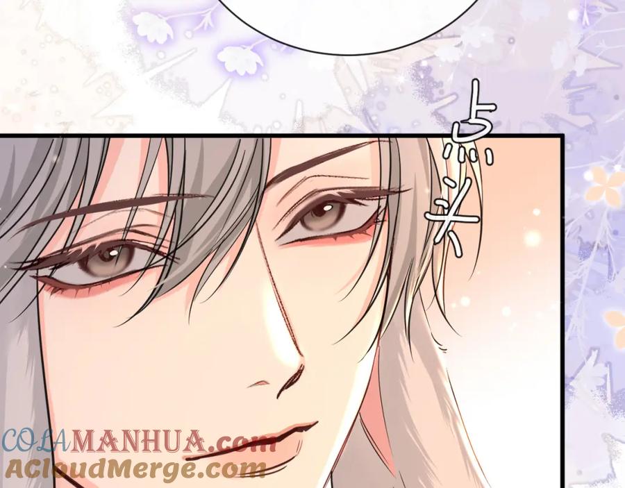 人鱼陷落 第53话 走，回家了 第89页