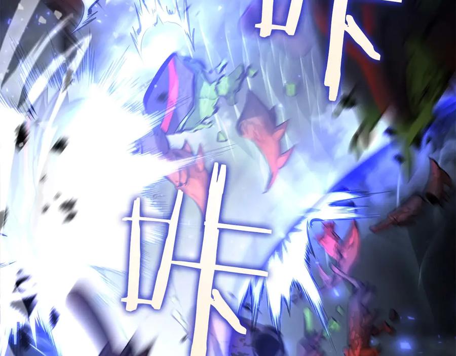 《重生后成为FFF级巫医》第54话 叔侄同心 其利断金 第166页