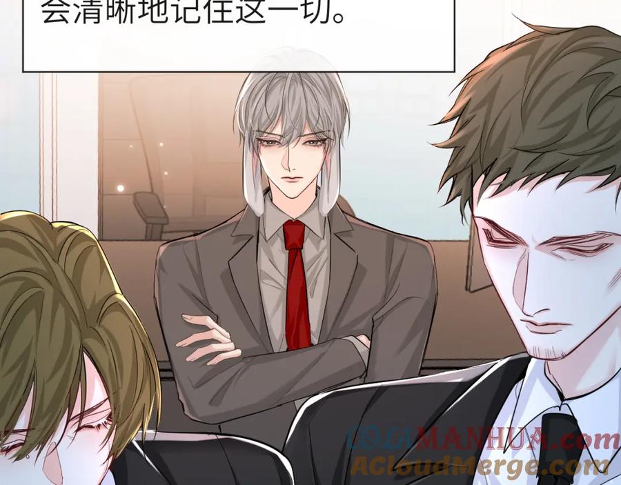 人鱼陷落 第53话 走，回家了 第37页
