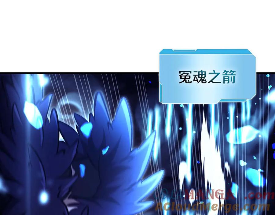 《重生后成为FFF级巫医》第54话 叔侄同心 其利断金 第185页