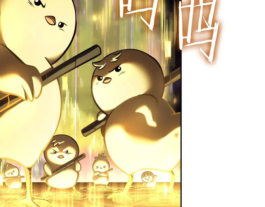 《重生后成为FFF级巫医》第54话 叔侄同心 其利断金 第91页