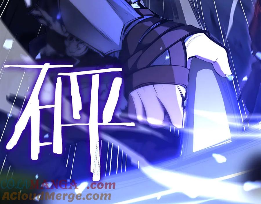 《重生后成为FFF级巫医》第54话 叔侄同心 其利断金 第117页