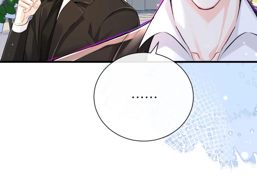 人鱼陷落 第53话 走，回家了 第71页