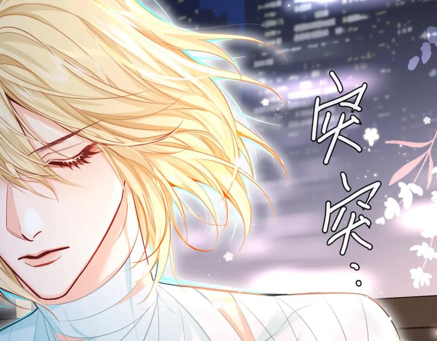 人鱼陷落 第53话 走，回家了 第26页