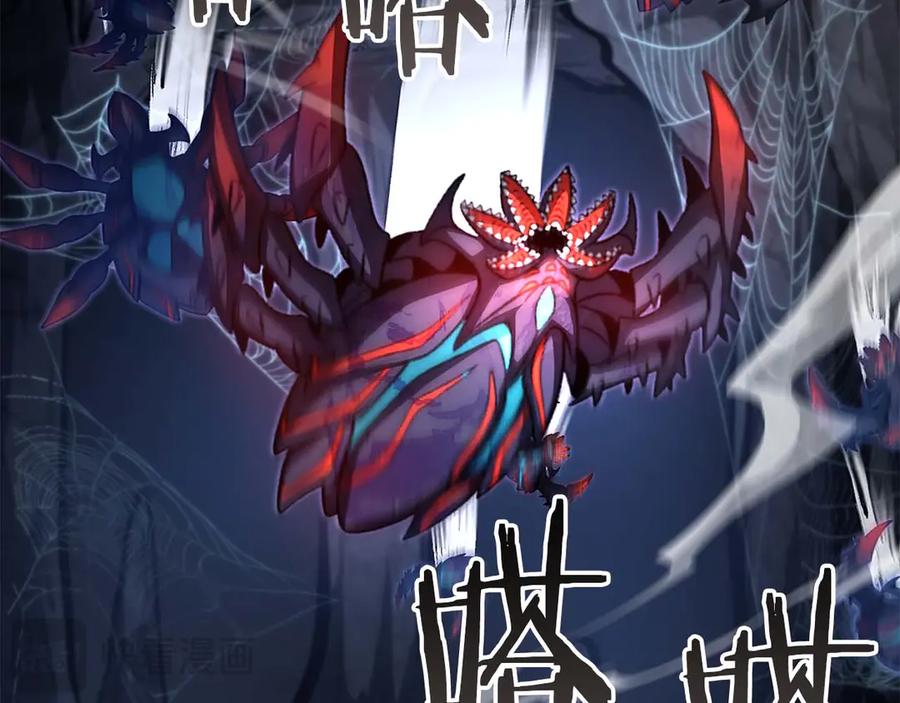 《重生后成为FFF级巫医》第54话 叔侄同心 其利断金 第112页