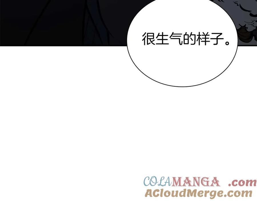 《重生后成为FFF级巫医》第54话 叔侄同心 其利断金 第145页