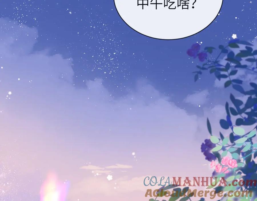 人鱼陷落 第53话 走，回家了 第81页