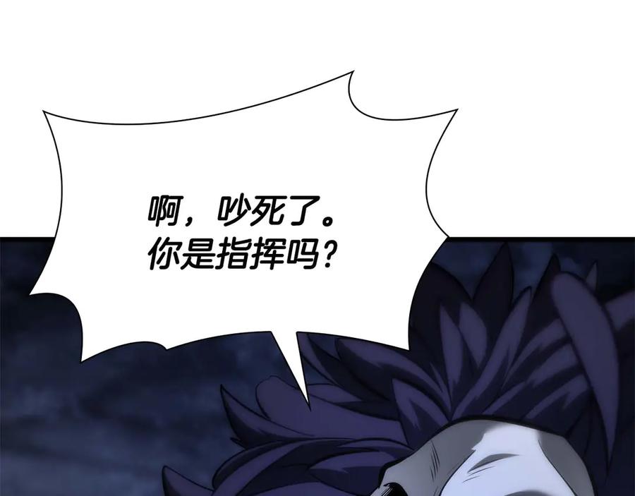 《重生后成为FFF级巫医》第54话 叔侄同心 其利断金 第146页
