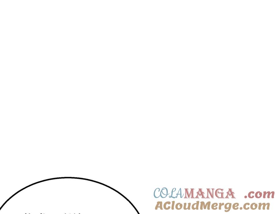 《我靠无敌被动打出成吨伤害！》第54话 100%施展完美格挡！ 第5页
