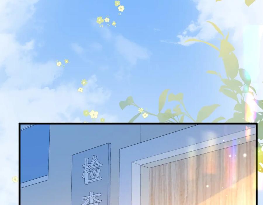 人鱼陷落 第54话 抉择 第77页