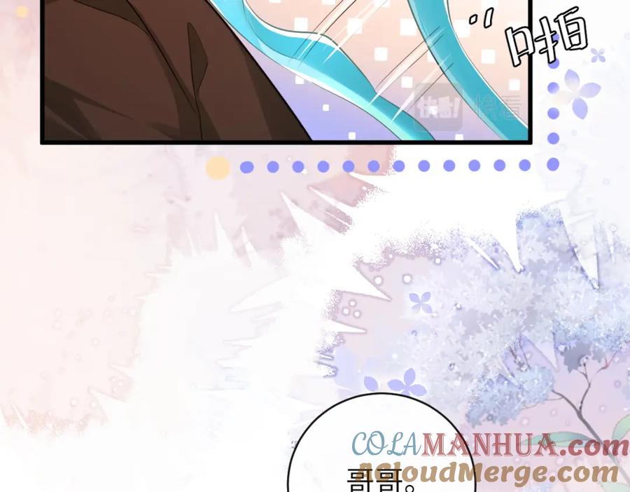 人鱼陷落 第54话 抉择 第40页