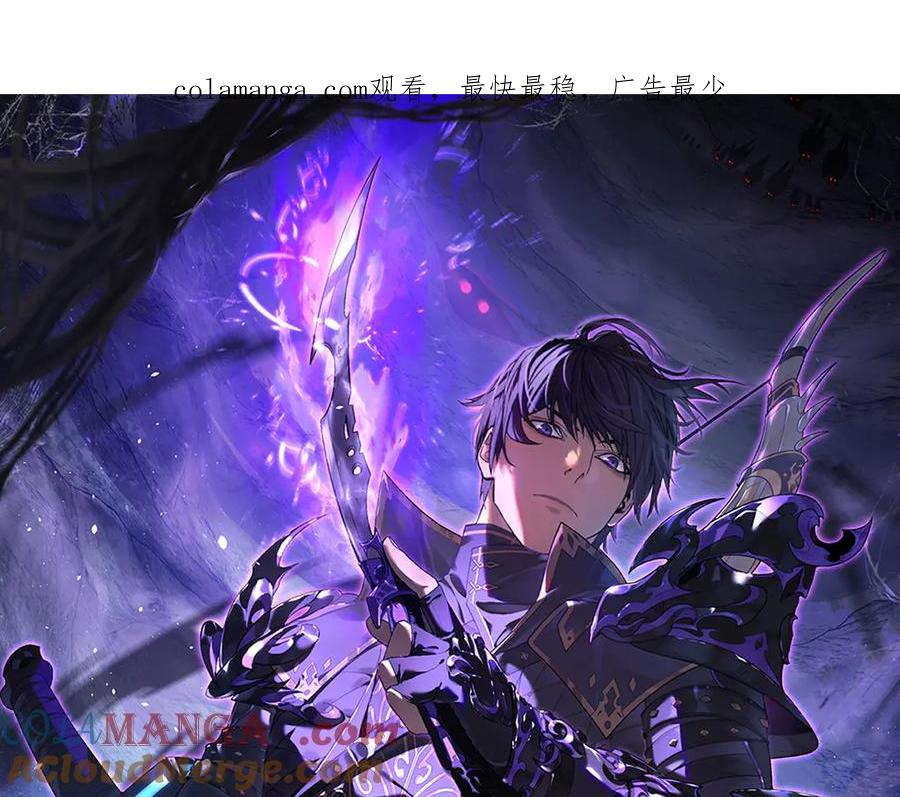 《我靠无敌被动打出成吨伤害！》第54话 100%施展完美格挡！ 第1页