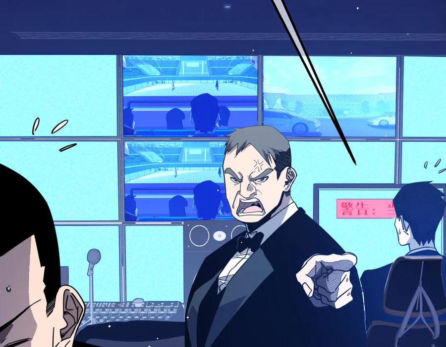 《我靠无敌被动打出成吨伤害！》第54话 100%施展完美格挡！ 第10页