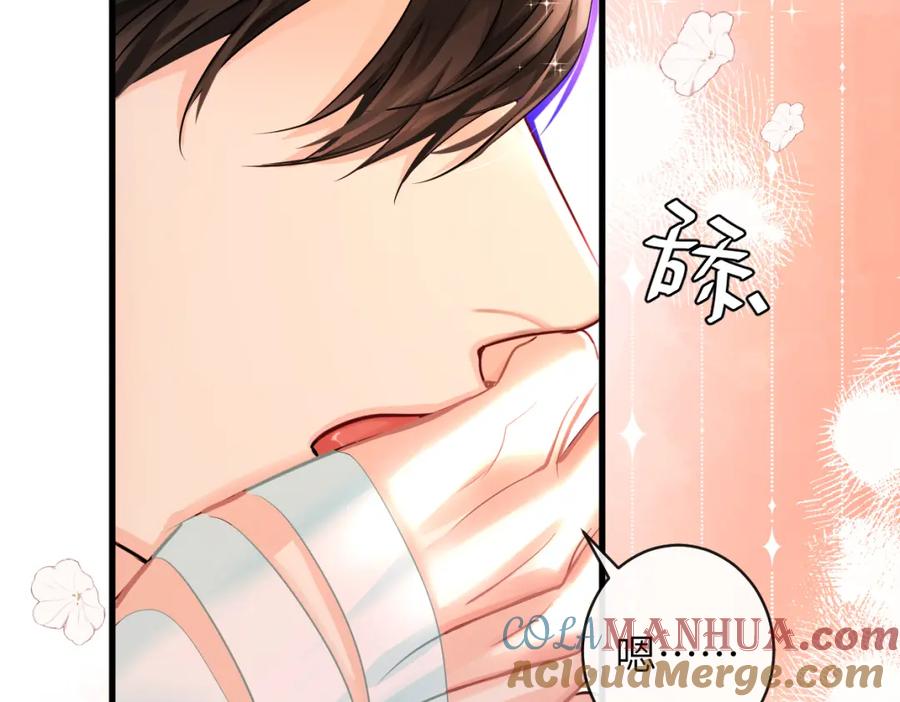 人鱼陷落 第54话 抉择 第22页