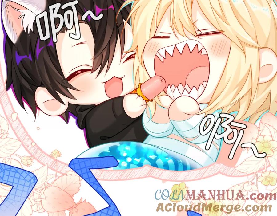 人鱼陷落 第55话 又有新任务了 第13页