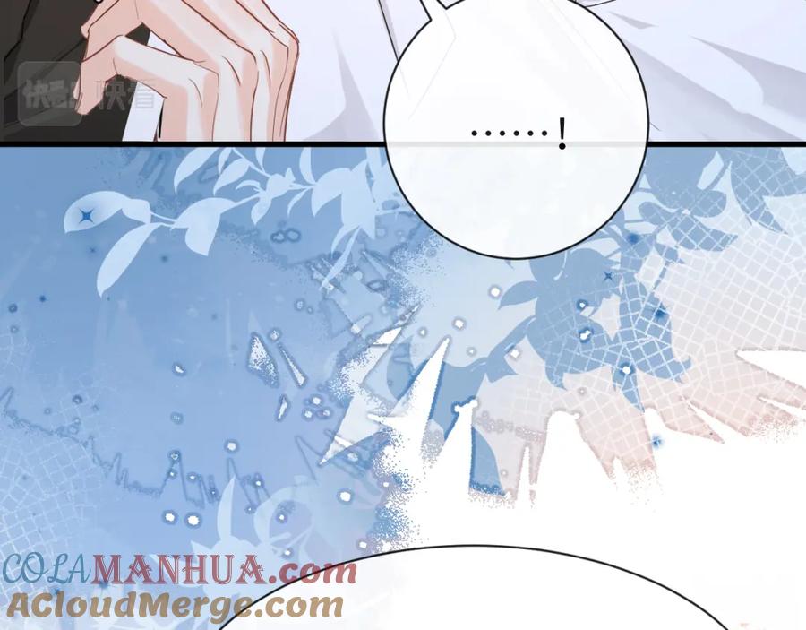 人鱼陷落 第55话 又有新任务了 第73页