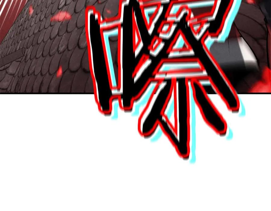 死灵法师：重生的我全技能精通 - 第56话 龙与龙（蛇） - 第212张图