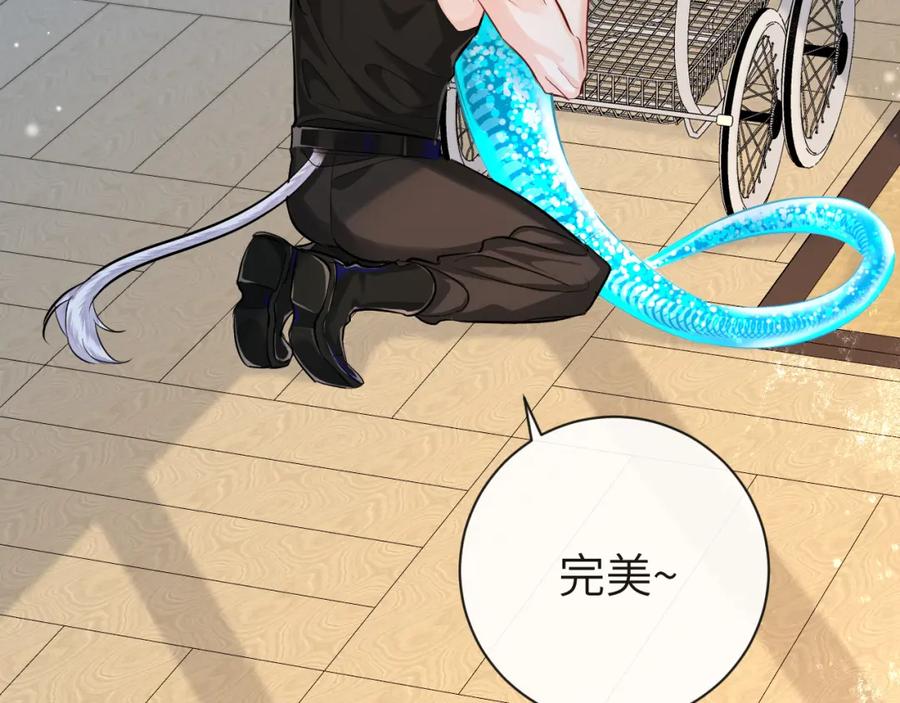人鱼陷落 第56话 约会去咯 第72页
