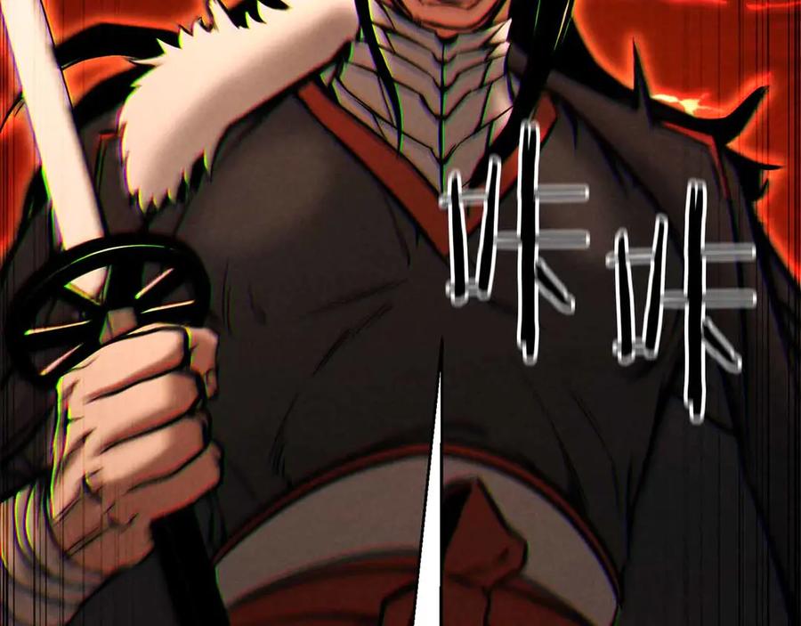 死灵法师：重生的我全技能精通 - 第56话 龙与龙（蛇） - 第204张图