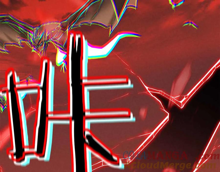 死灵法师：重生的我全技能精通 - 第56话 龙与龙（蛇） - 第209张图