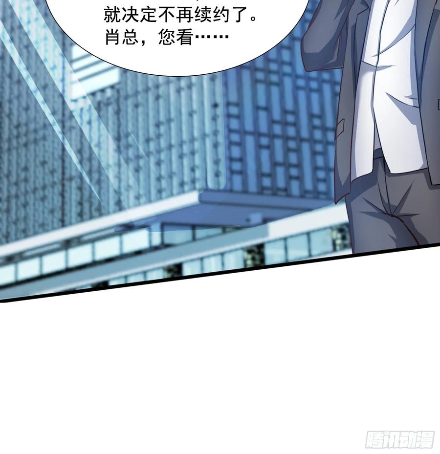 绝世天才系统 合同风波（上） 第9页