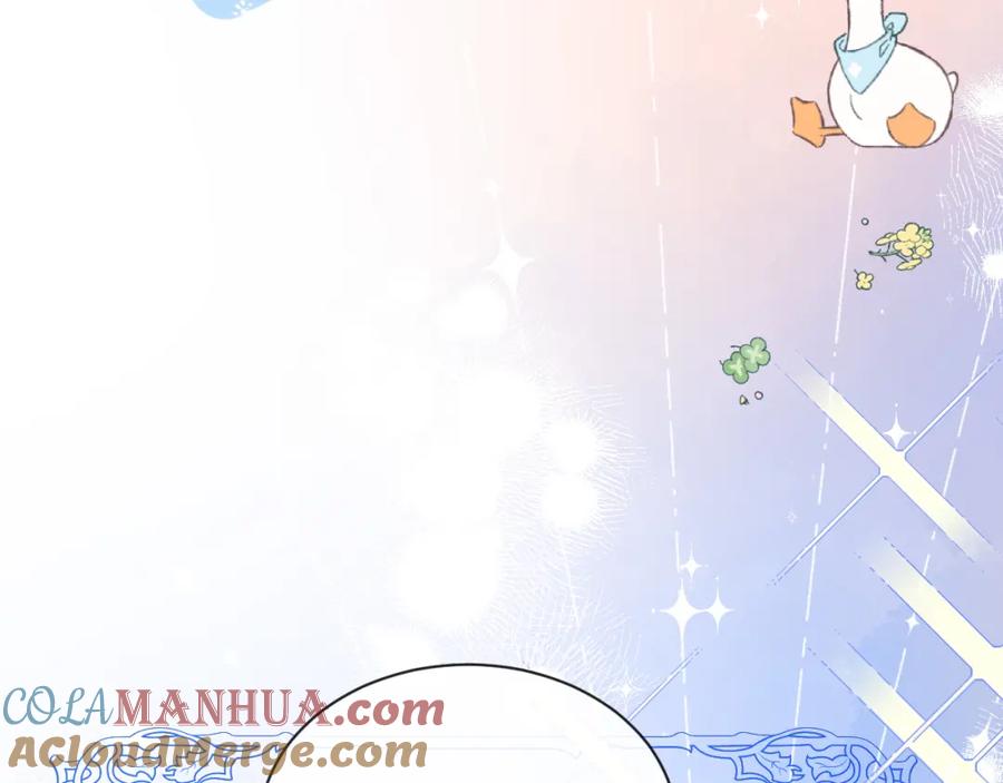 人鱼陷落 第56话 约会去咯 第64页