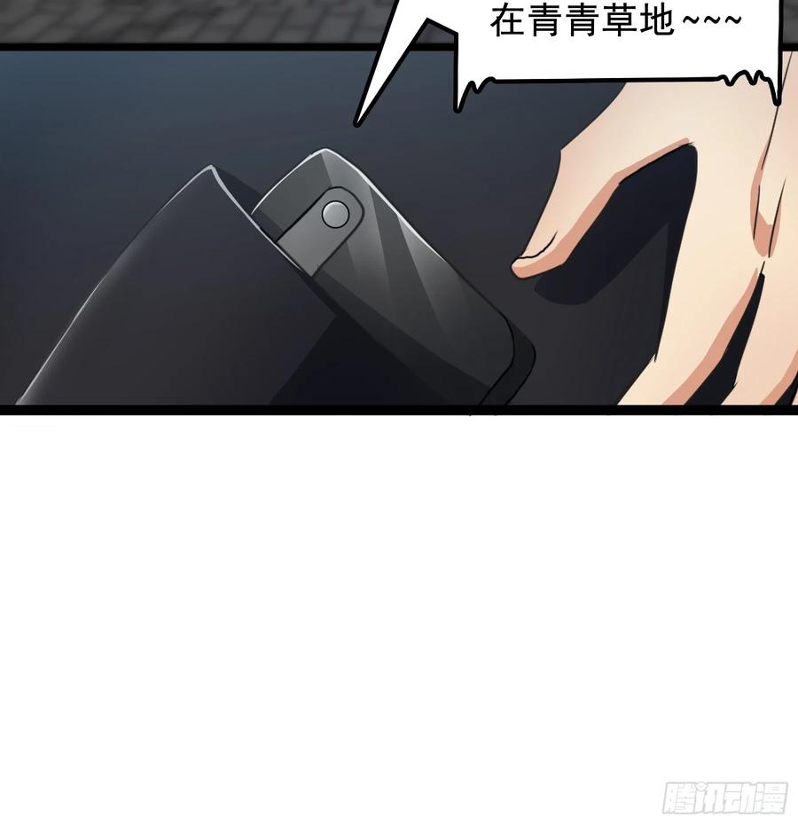 绝世天才系统 合同风波（上） 第3页