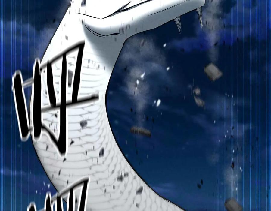 死灵法师：重生的我全技能精通 - 第56话 龙与龙（蛇） - 第234张图