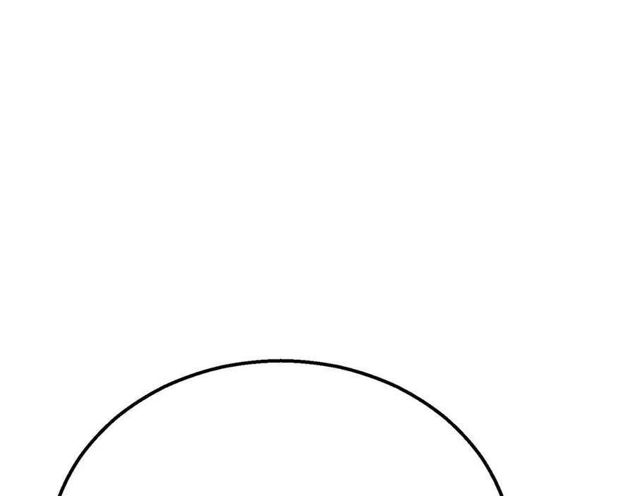 死灵法师：重生的我全技能精通 - 第56话 龙与龙（蛇） - 第223张图