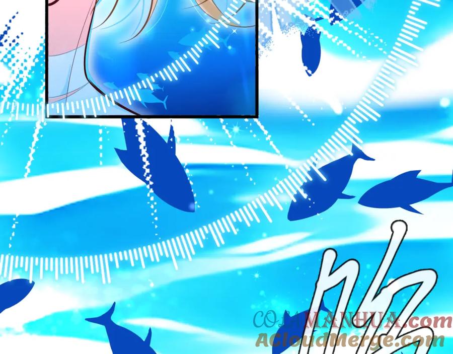 人鱼陷落 第57话 带你回家 第73页