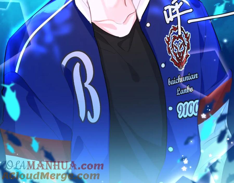 人鱼陷落 第57话 带你回家 第79页