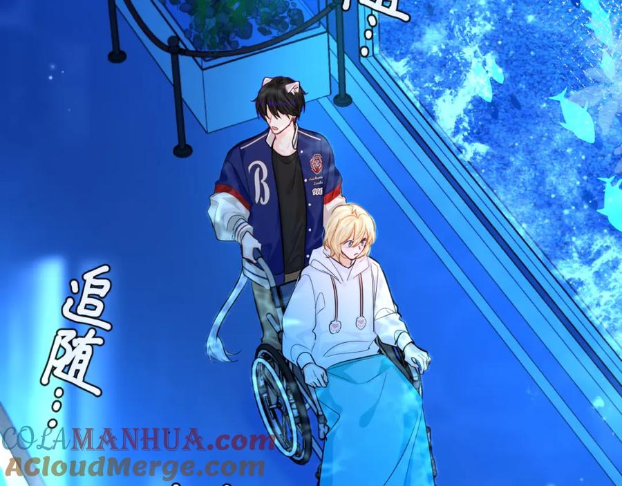 人鱼陷落 第58话 兰波，就位？ 第7页