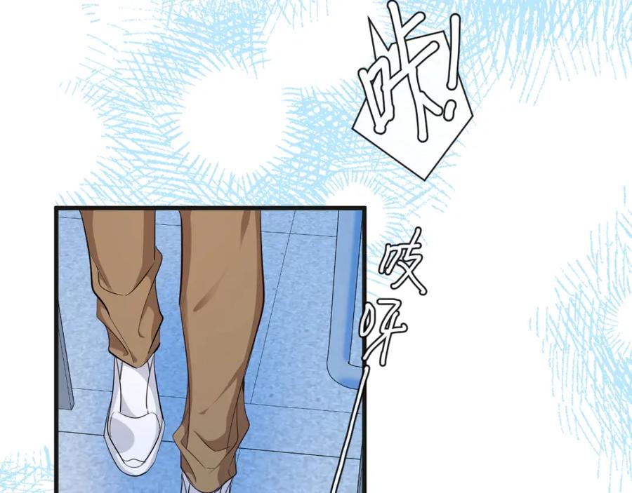 人鱼陷落 第58话 兰波，就位？ 第51页
