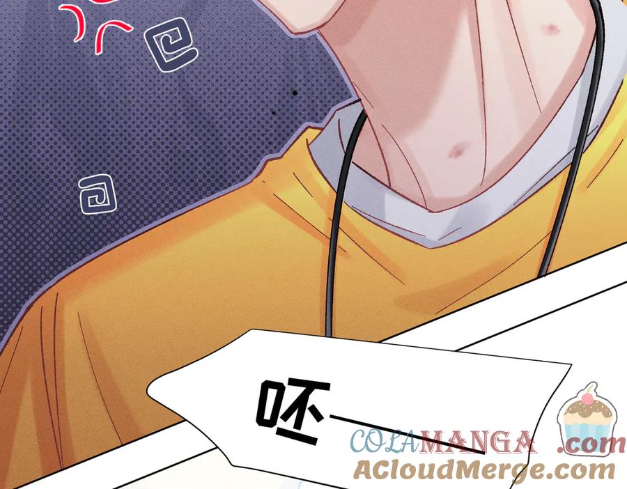 大仙儿 第5话：被碰瓷了！ 第169页