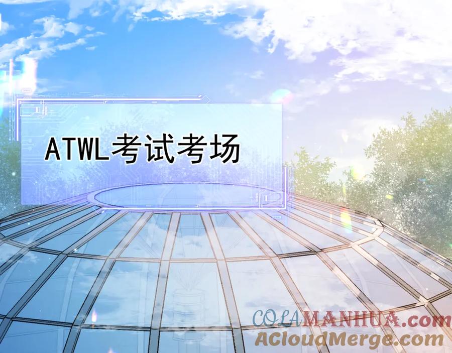 人鱼陷落 第5话 吸引 第5页