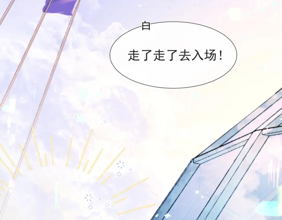 人鱼陷落 第5话 吸引 第42页