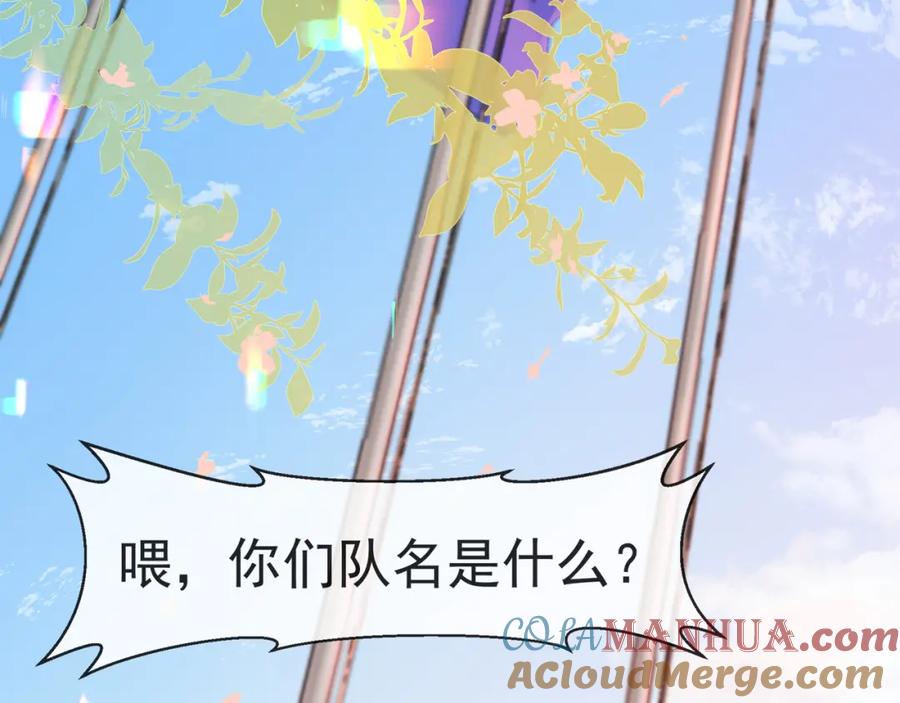 人鱼陷落 第5话 吸引 第29页
