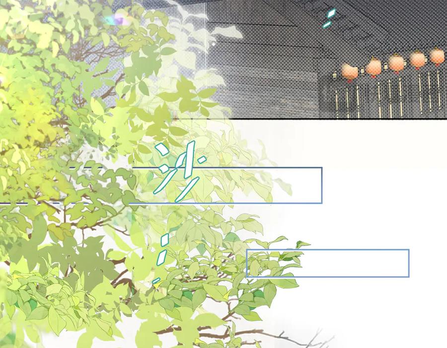 大仙儿 第5话：被碰瓷了！ 第178页