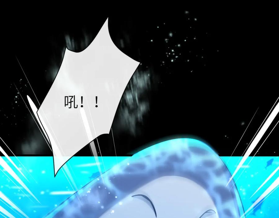人鱼陷落 第59话 想要抱紧他 第38页