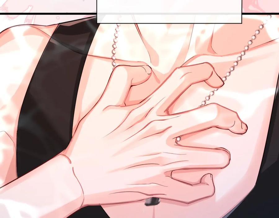 人鱼陷落 第59话 想要抱紧他 第68页